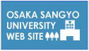大阪産業大学ウェブサイト